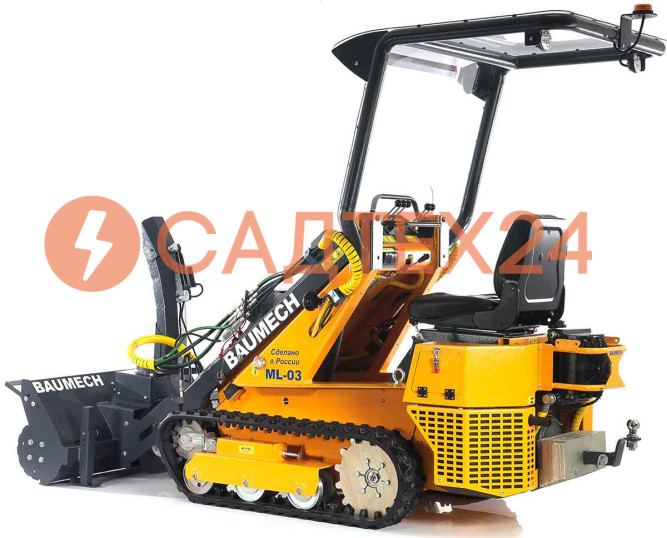 Мини-погрузчик BAUMECH ML-03 Pro, дв.Zongshen GB750 инж. + роторн.снегоуборщ. 110см + каркас безопас