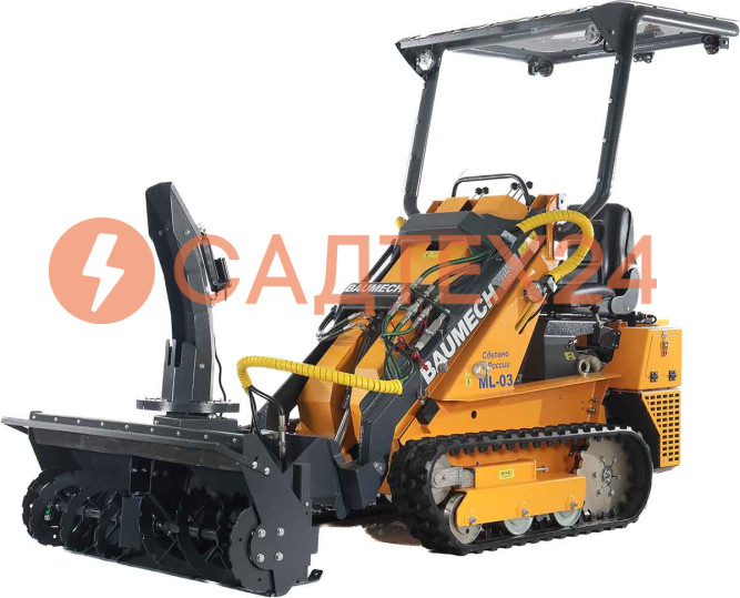 Мини-погрузчик BAUMECH ML-03 Pro, дв.Zongshen GB750 инж. + роторн.снегоуборщ. 110см + каркас безопас