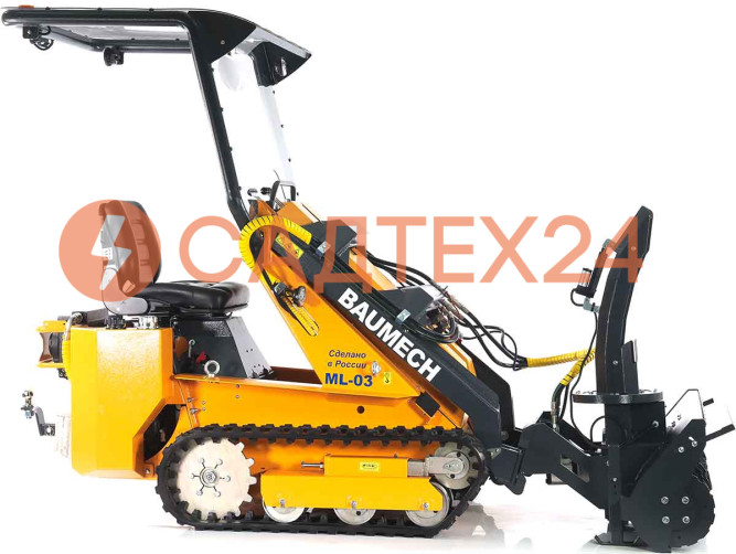 Мини-погрузчик BAUMECH ML-03 Pro, дв.Zongshen GB750 инж. + роторн.снегоуборщ. 110см + каркас безопас