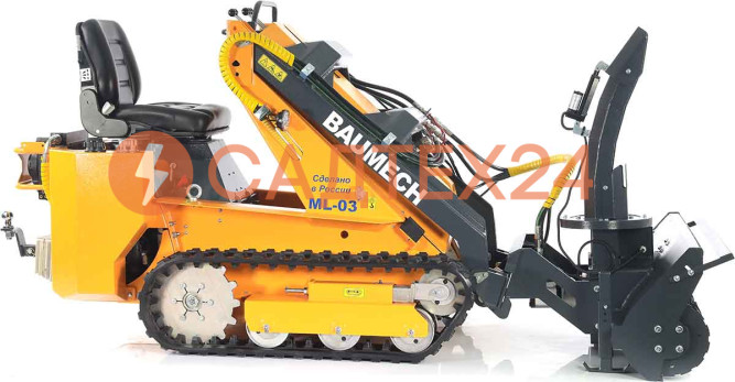 Мини-погрузчик BAUMECH ML-03 Pro, дв.Zongshen GB750 инж. + роторный снегоуборщик 110 см
